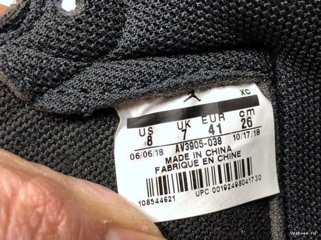 Air 1 x  AV3905 Retro Family 'Art Jordan 038 OG SoleFly and High Friends Basel' 0415